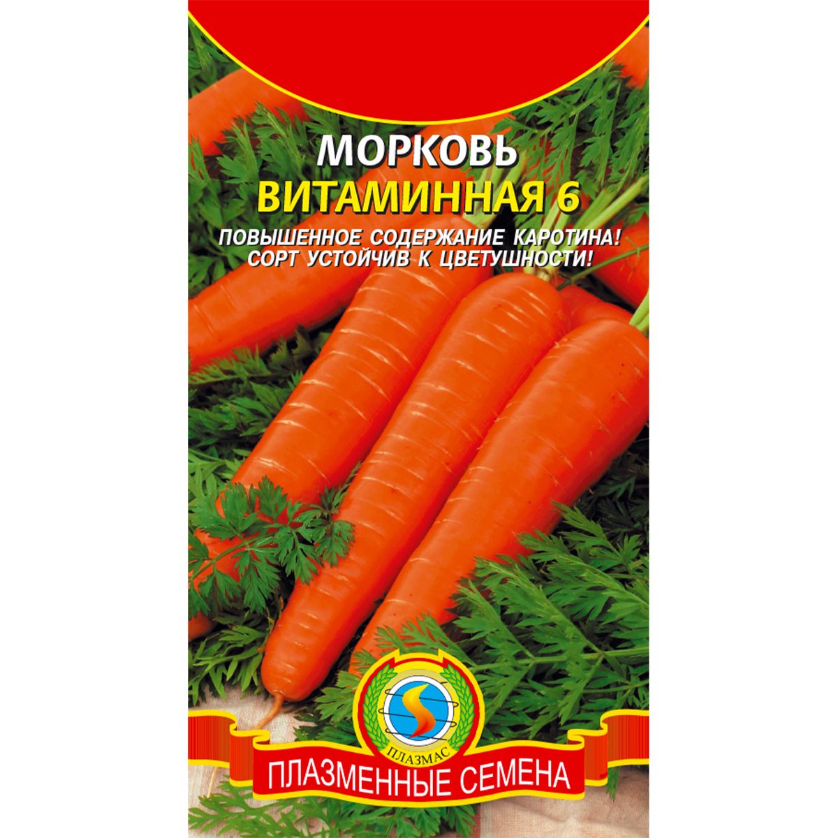 Морковь Витаминная 6 (2г)