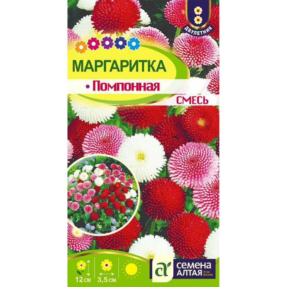 Маргаритка Помпонная смесь (0,05г)