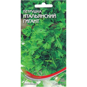 Петрушка Итальянский гигант (300шт)