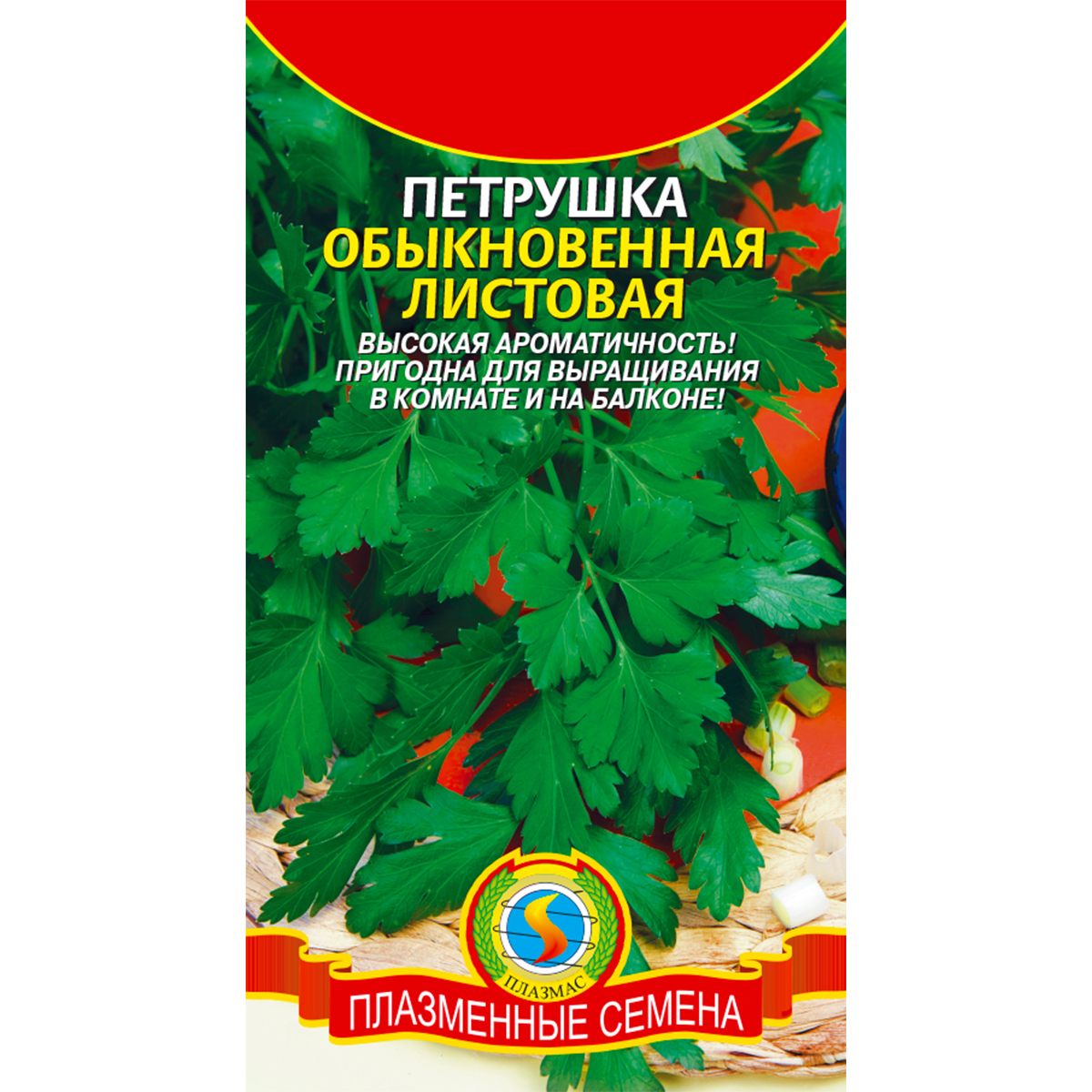 Петрушка листовая обыкновенная (2г)