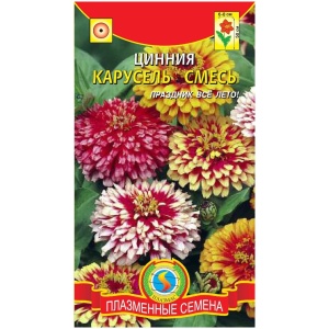 Циния Карусель смесь (0,3г)