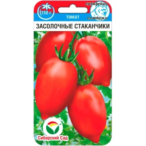 Томат Сибирские засолочные стаканчики (20 шт)