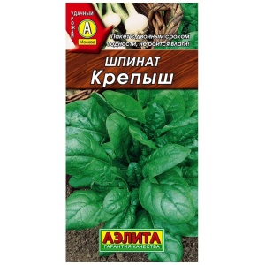 Шпинат Крепыш (1г)
