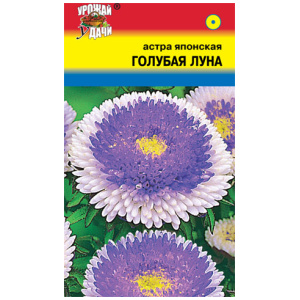 Астра Голубая луна (0,1г)