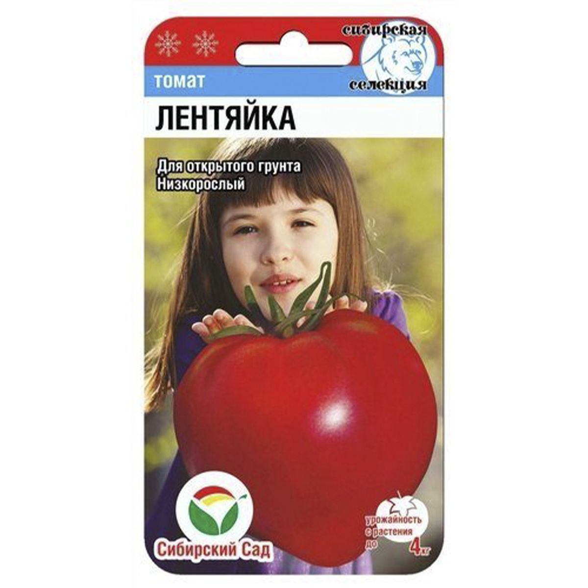 Томат Лентяйка (20шт)