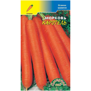 Морковь Каротель (2г)