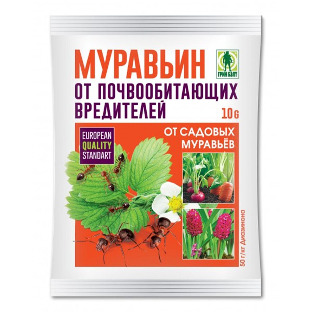 Муравьин (10г)