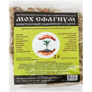 Мох сфагнум 2 л.