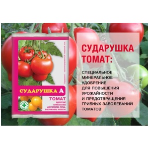 Удобрение Сударушка-томат (60г)