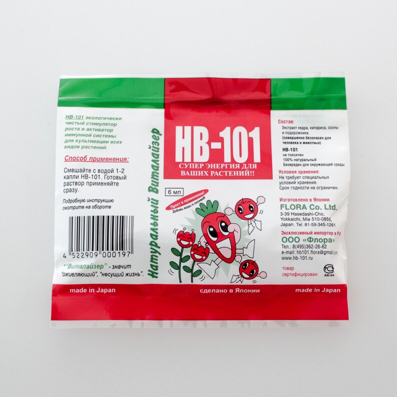 НВ-101 (10г)