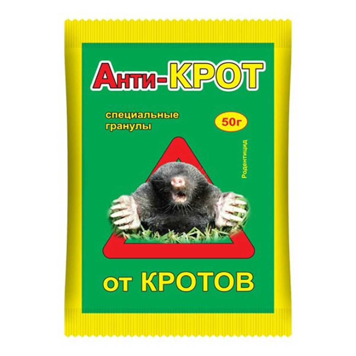 Анти-Крот гранулы (50г)