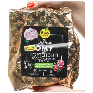 БИО-комплекс ОМУ для гортензий,рододендронов,азалий  ТМ БИОША 1 кг