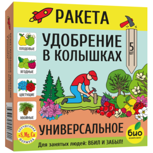 Ракета Удобрение универсальное (колышки) 420г.