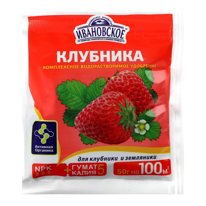 Комплексное удобрение Клубника