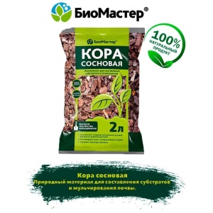 Кора сосновая (2л)