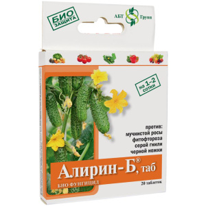 Алирин-Б ТАБ (упаковка 20 таблеток)