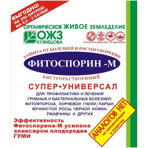 Фитоспорин-М супер-универсал (паста, 100г)