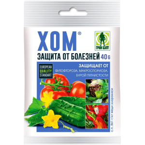 ХОМ 40г.