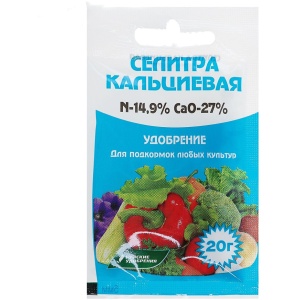 Селитра кальциевая (20г)