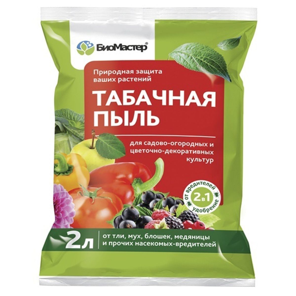 Табачная пыль (2л)