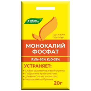 Монофосфат калия (20г)
