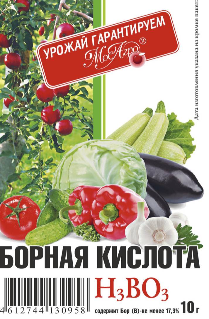 Борная кислота 10г.