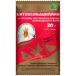 Битоксибациллин 20г.