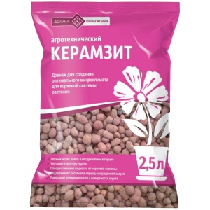 Агротехнический керамзит (дренаж) 2,5 л.