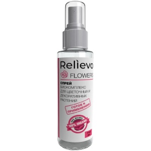 Биокомплекс Relievo Flowers (спрей) для цветочных и декоративных растений 110 мл